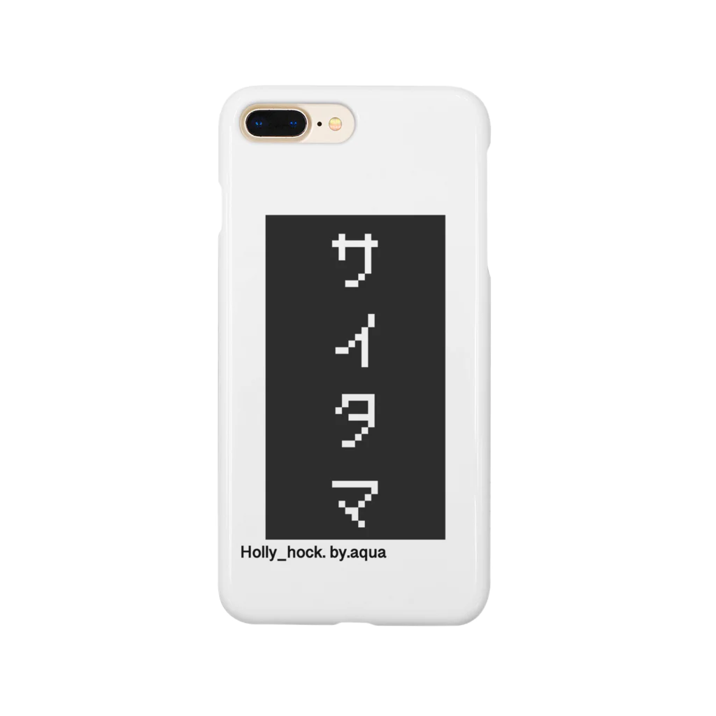 Holly_hock. by.aquaのサイタマiPhoneケース Smartphone Case