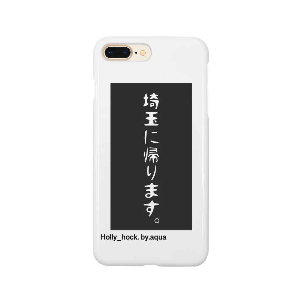 Holly_hock. by.aquaの埼玉に帰ります。iPhoneケース Smartphone Case