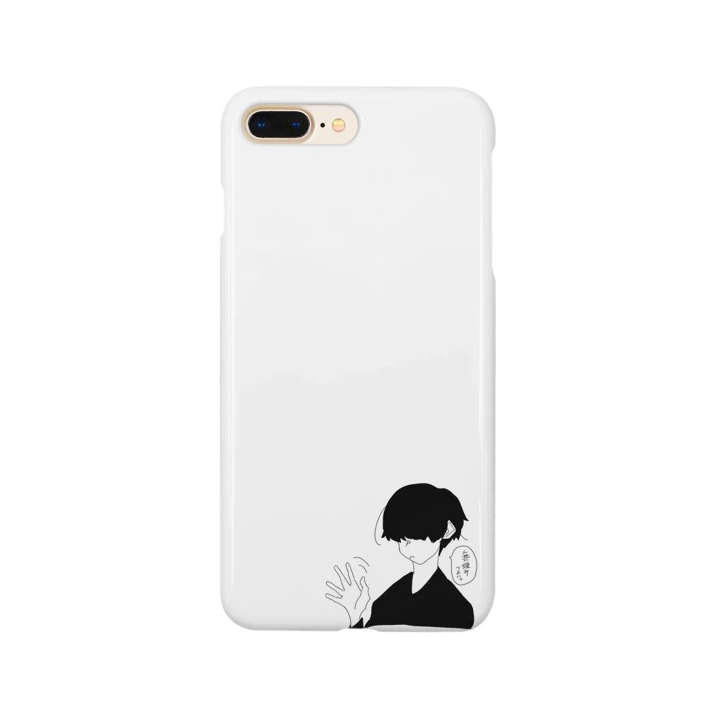 K-downの無理みつよい系まっしゅ Smartphone Case