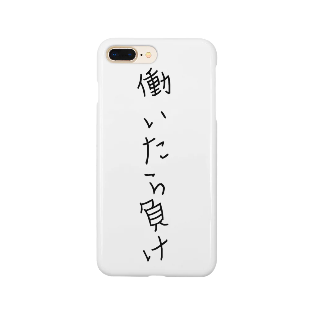 cochaの負けだと思う。 Smartphone Case