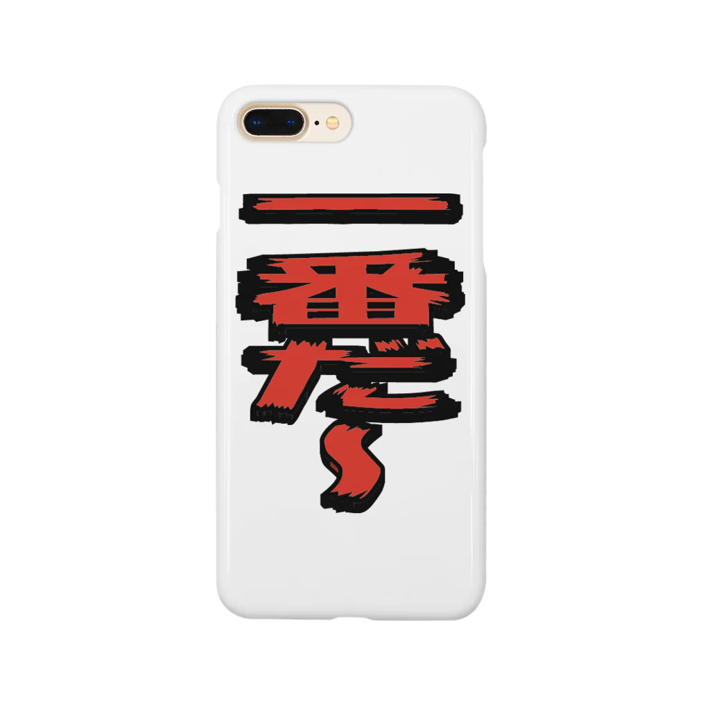 NOMAD-LAB The shopの一番だ~ Smartphone Case