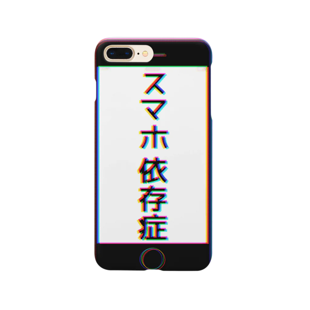 めぐ。のスマホ依存症 Smartphone Case