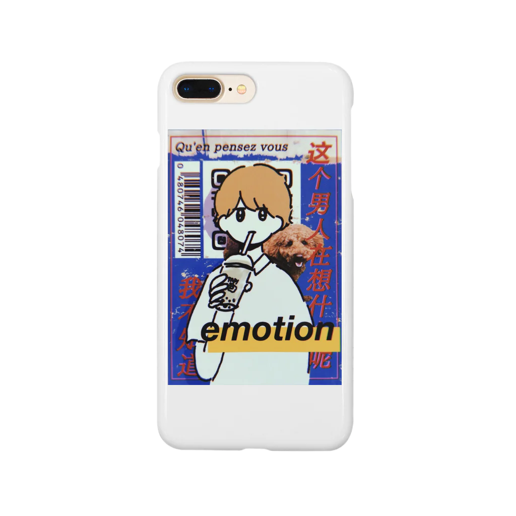 ハニョのエモい Smartphone Case