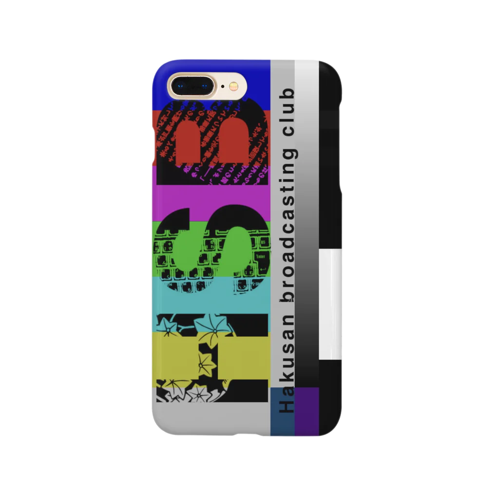 popeyebokusatoのけーす Smartphone Case