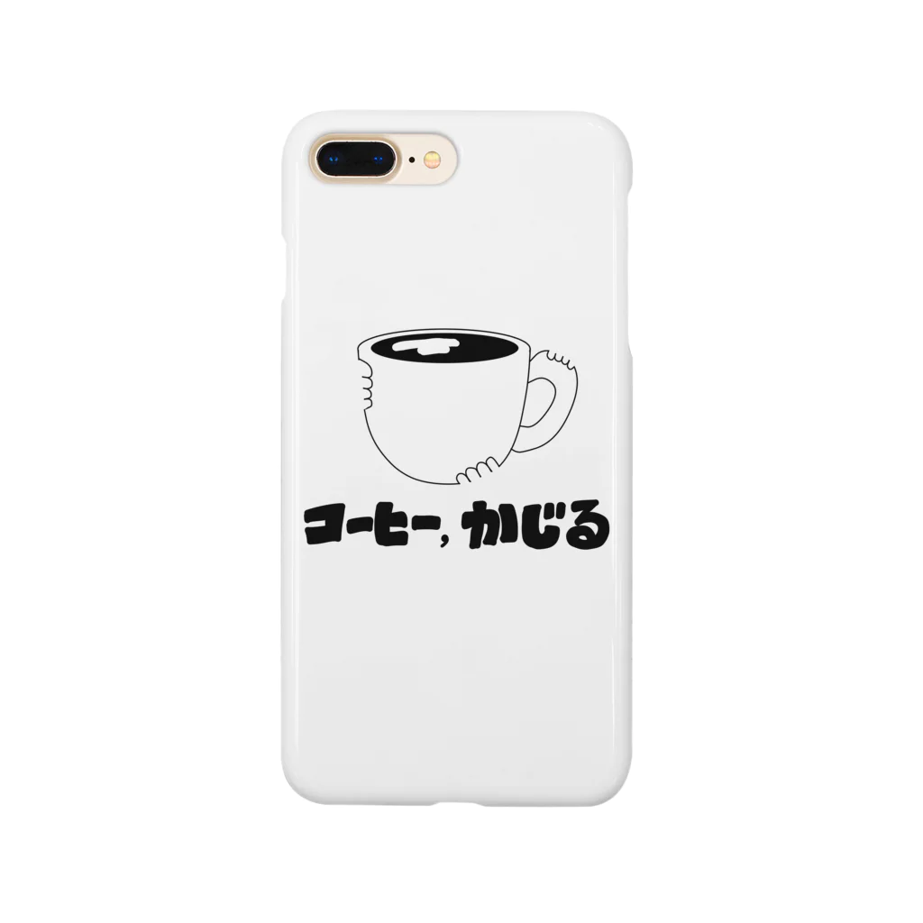 中木  由莉奈のコーヒー,かじる,グッズ Smartphone Case