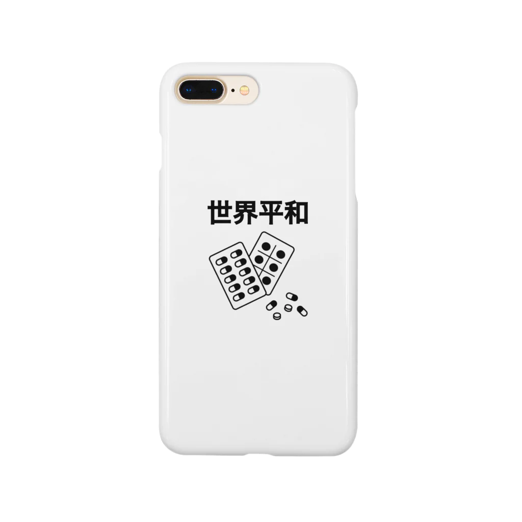 オタクの世界平和【オタク】 Smartphone Case