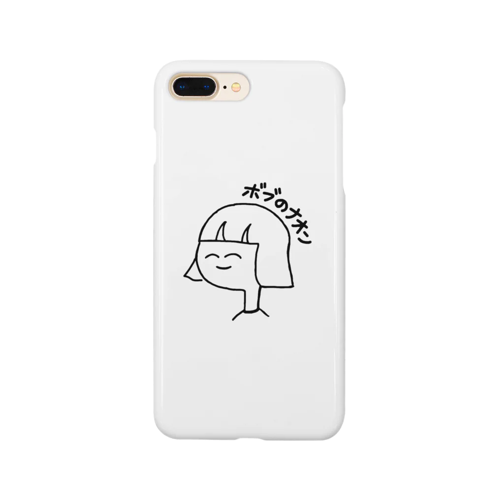 オタクのボブのナオン（オタク） Smartphone Case