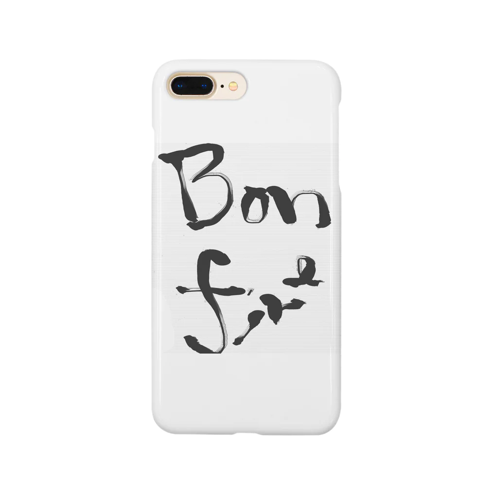 BWBwsU0pBkVWOelの焚き火しようぜ Smartphone Case