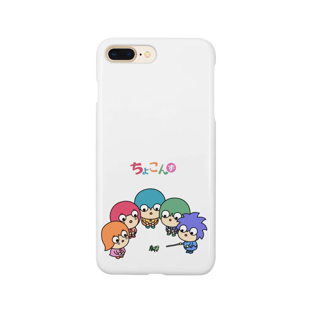 ちょこんずストアのこれなんだろう？（ちょこんず） Smartphone Case