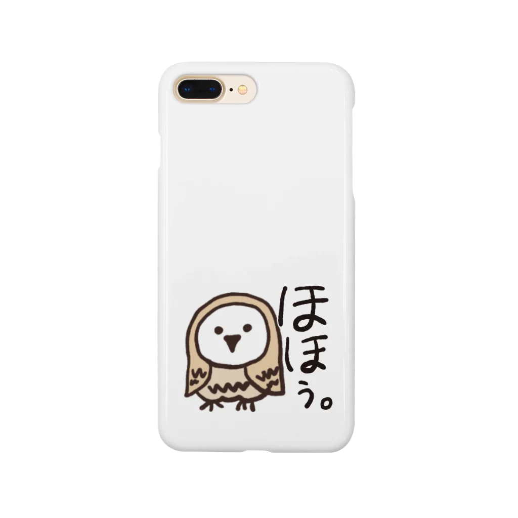 MedicalKUNのフクロウ★ホホぅ！ Smartphone Case