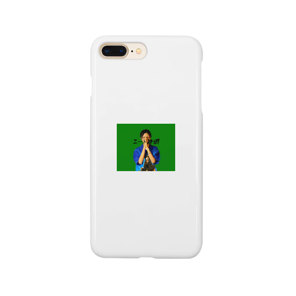 yazのyaz  in ニート静岡 Smartphone Case