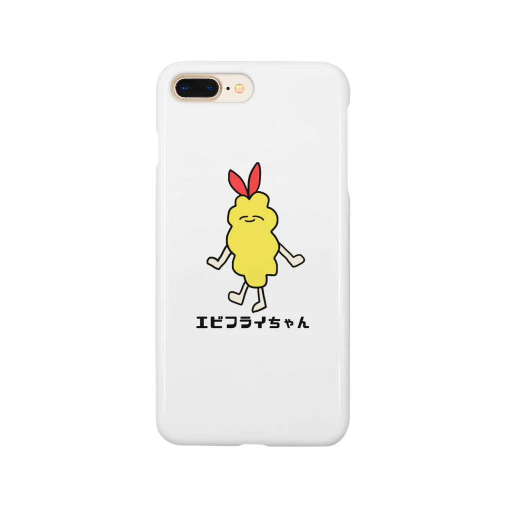 ふわふわキャラメルラテのエビフライちゃん（ロゴ） Smartphone Case