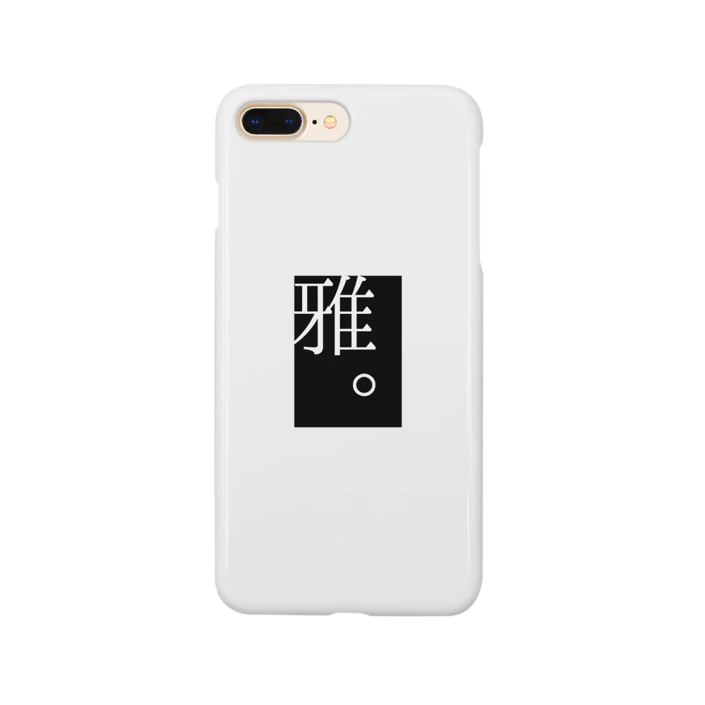 羅。の【羅】雅。スマートフォンケース【漢字】 Smartphone Case