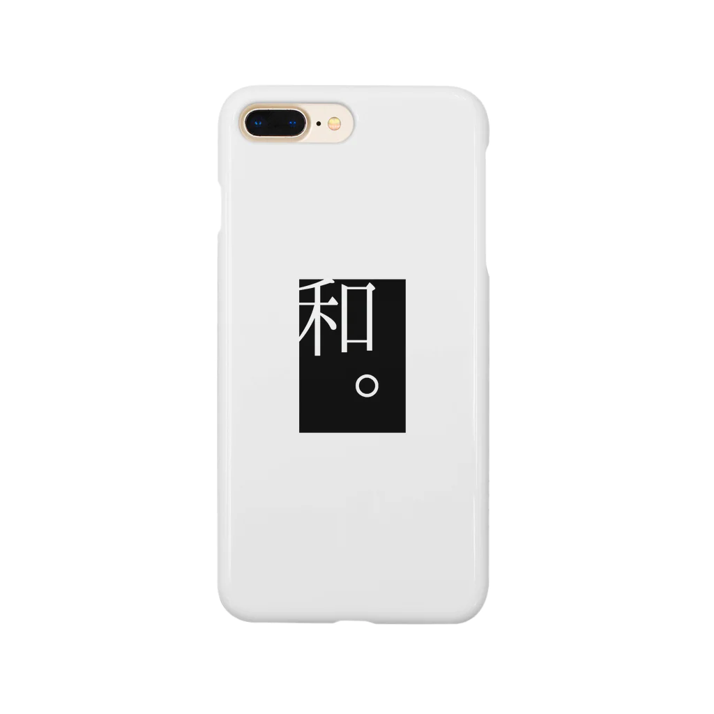 羅。の【羅】和。スマートフォンケース【漢字】 Smartphone Case