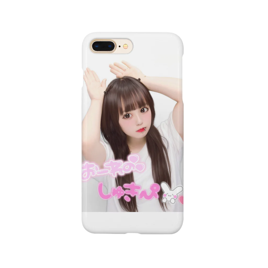 unoのおーれのしゅきぴ Smartphone Case