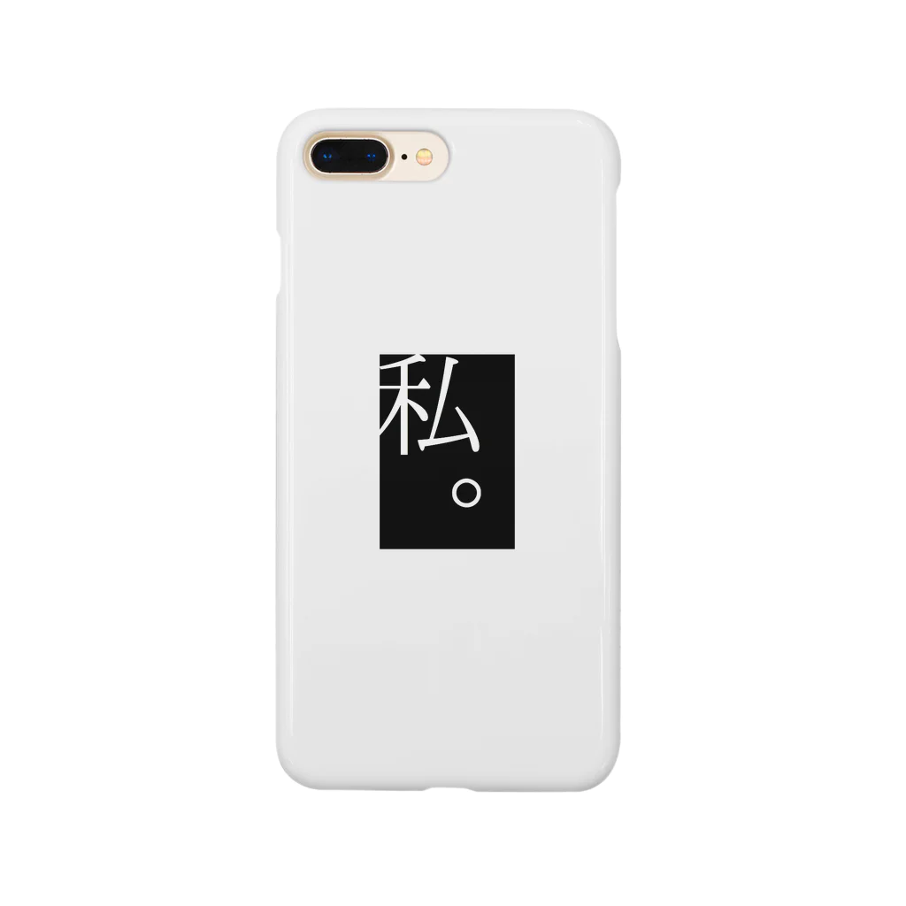 羅。の【羅】私。スマートフォンケース【漢字】 Smartphone Case