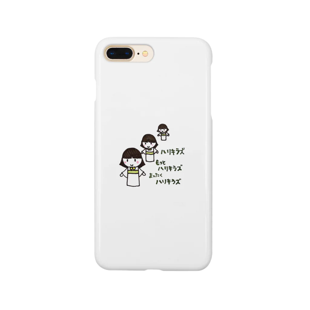 下町ねこの鈴太郎の店のはりきらない人 Smartphone Case