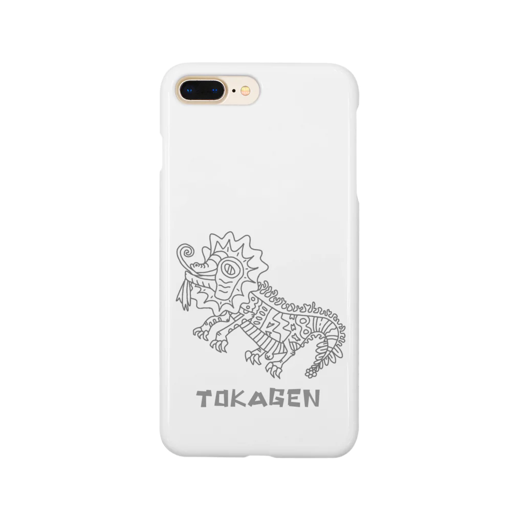 こんぺいとうのトカゲん。 Smartphone Case