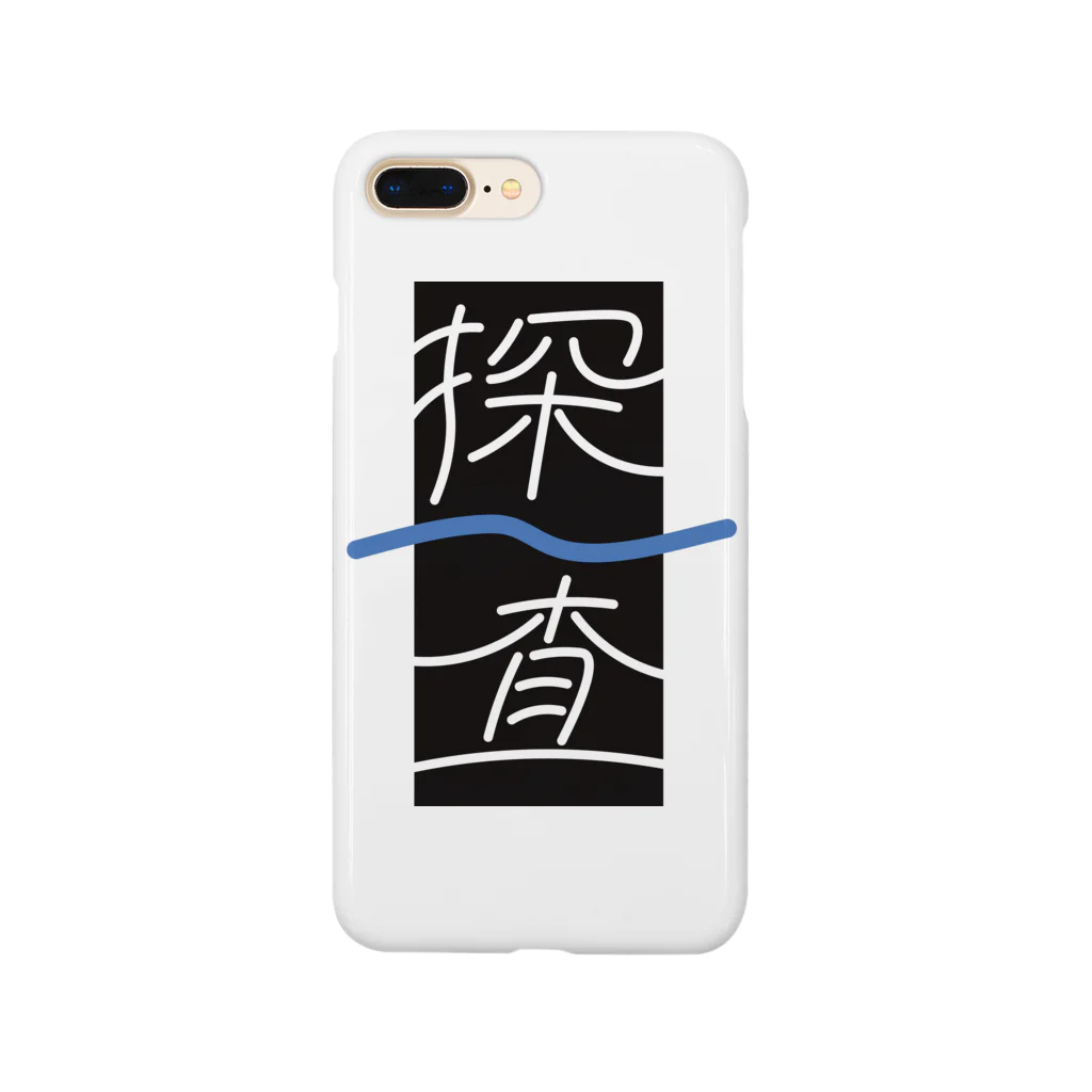 須田 空野の探査 Smartphone Case