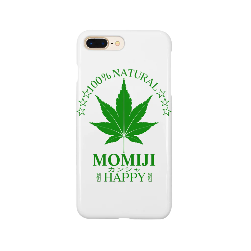 罪多の健全な葉っぱ【緑】 Smartphone Case