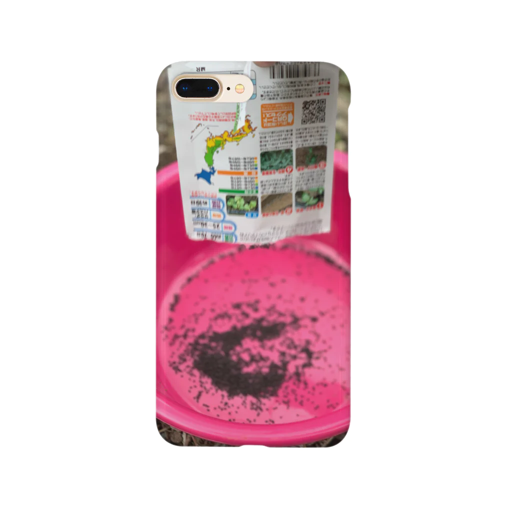 uiiiiiiiiiiiiiiiiiiiiiiiiuの種蒔きした（みたいな） Smartphone Case