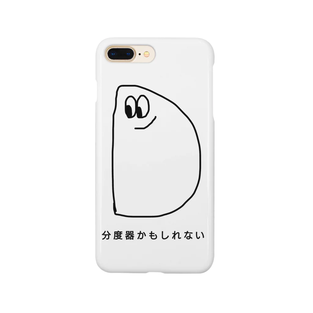 ぴゅう(・ε・)の分度器かもしれない Smartphone Case