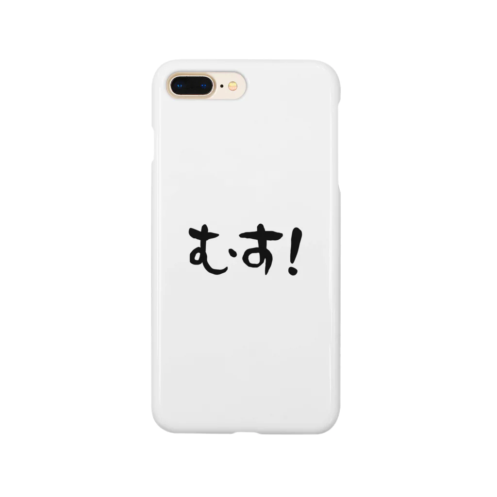 おにぎりマイスターのむす！ Smartphone Case