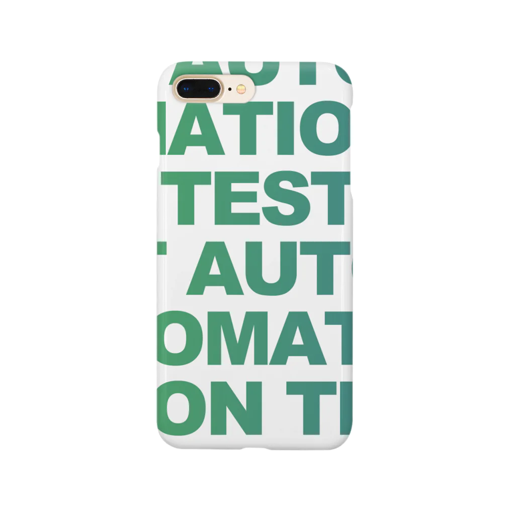 伊藤由貴のTEST AUTOMATION(大) 緑青 Smartphone Case