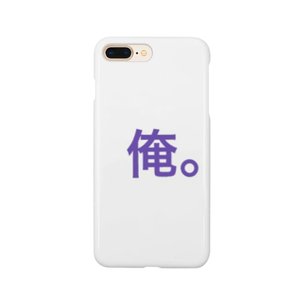 tk64358の俺。 Smartphone Case