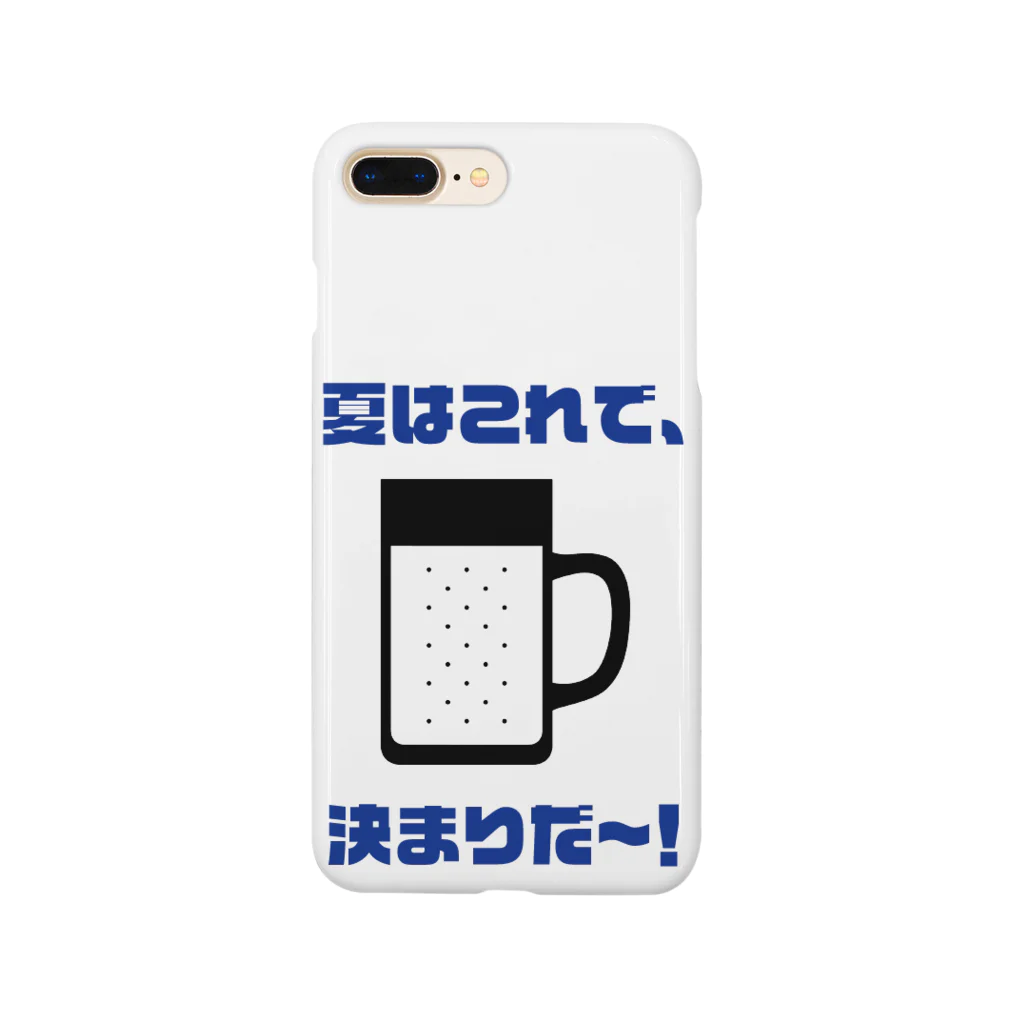 NOMAD-LAB The shopの夏はこれで、決まりだ～！ Smartphone Case