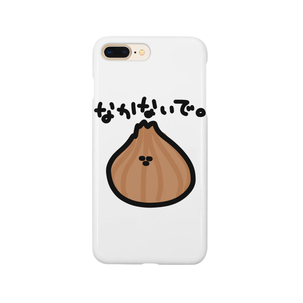 daikirai_04のたまねぎ Smartphone Case