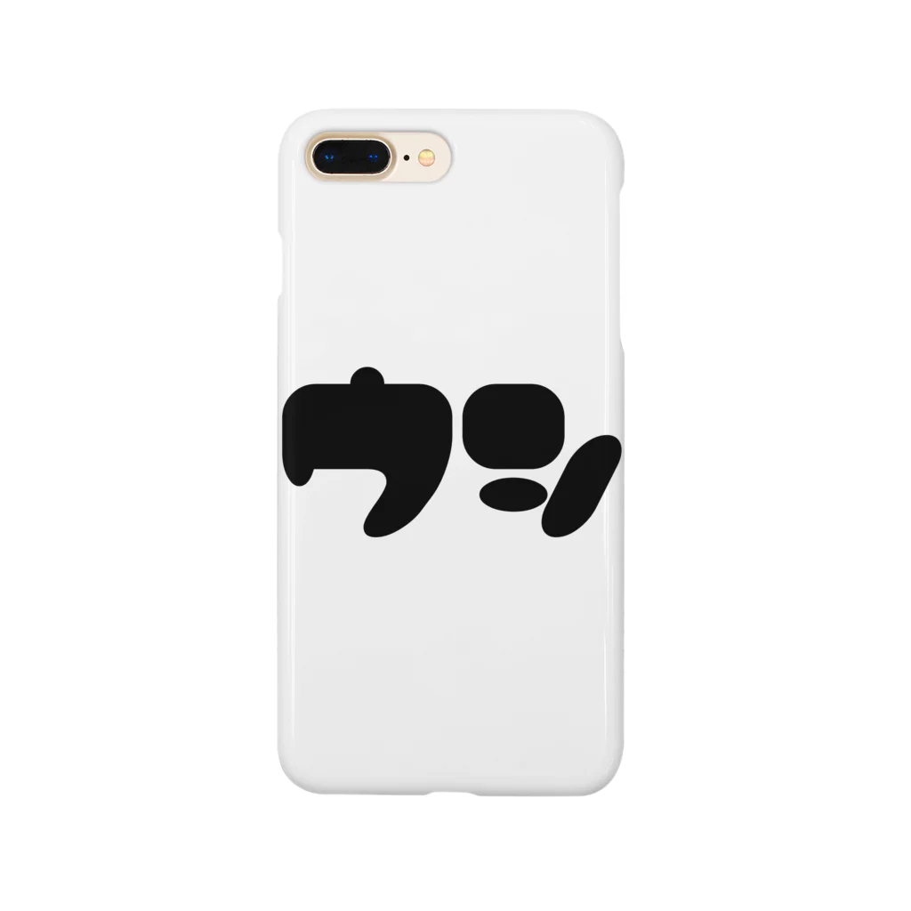 Mattyanのウシが良き Smartphone Case