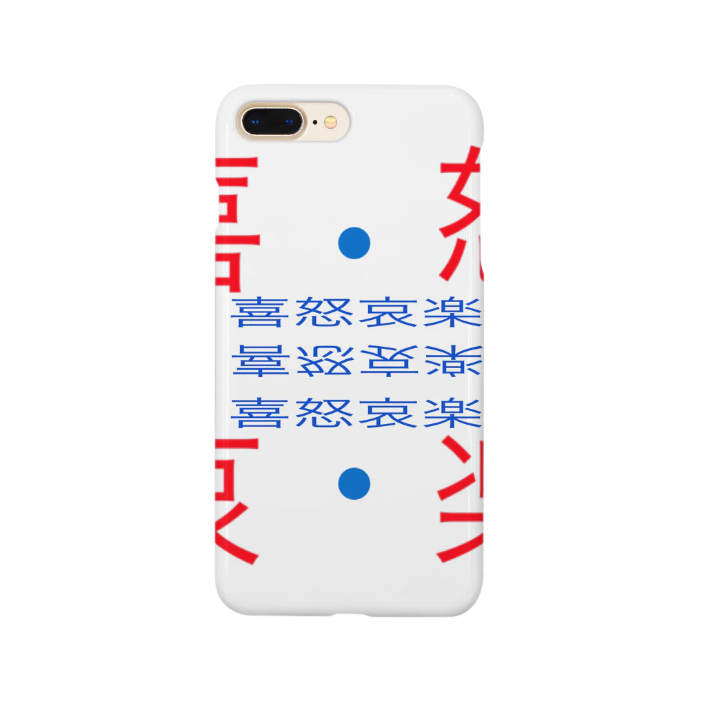 gggeeeeのあ Smartphone Case