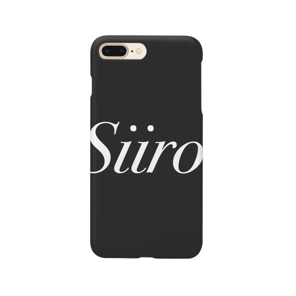 takkun.のsiiro. Smartphone Case