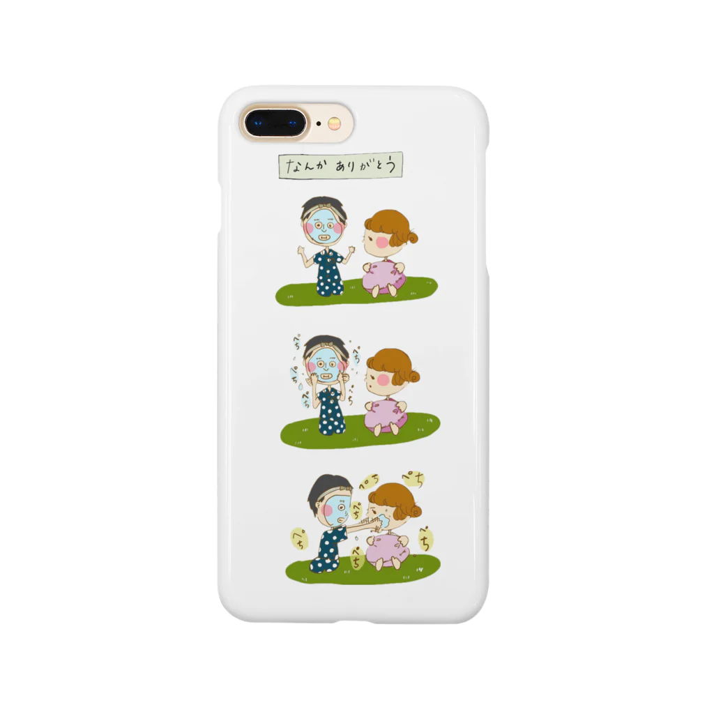 にちえりのゆるカップル4コマ(フェイスパックおすそ分け編) Smartphone Case