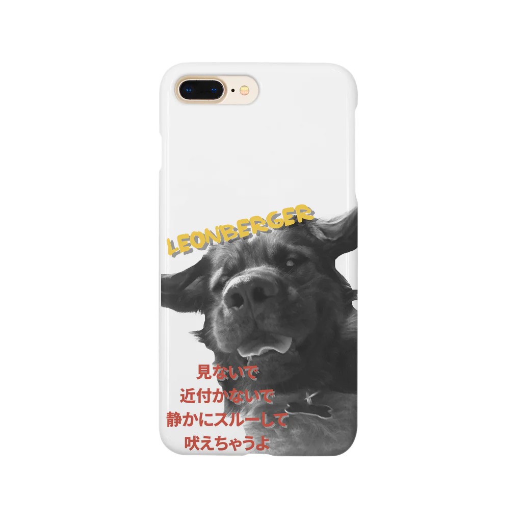 HONEY-Qの下向きたるたるレオンベルガー  Smartphone Case