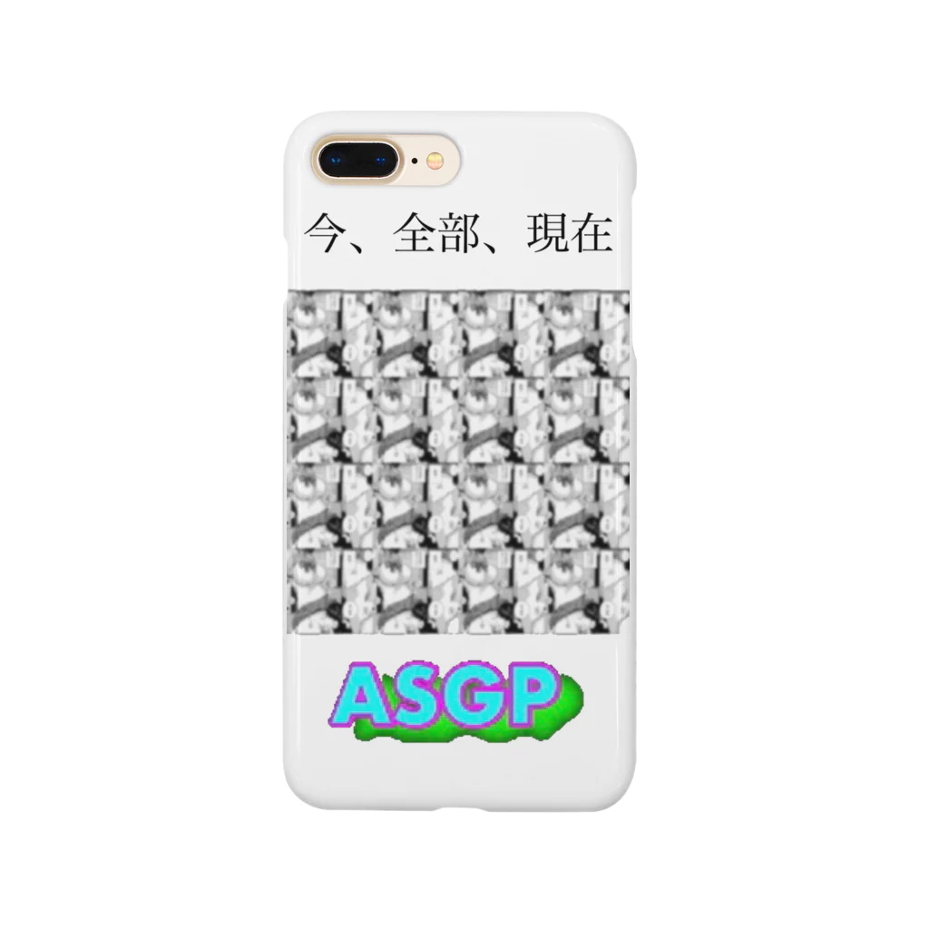 アザミ屋さんの時飛ばしの夜に Smartphone Case