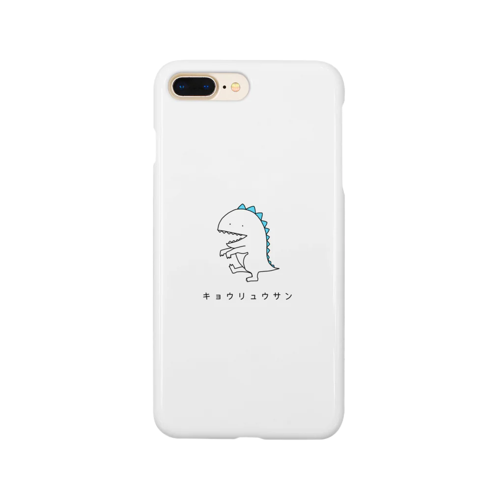 たぬきの嫁入り。のキョウリュウサン Smartphone Case