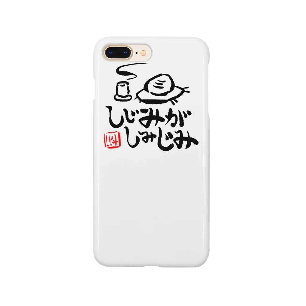 きゃ４(きゃしー)のしじみがしみじみ Smartphone Case