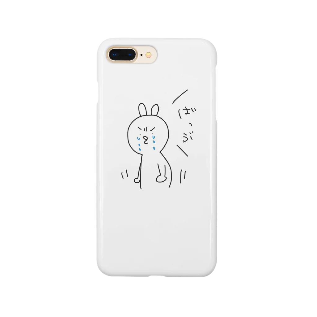 Osaki 사키 おさきのばぶってるウサギ Smartphone Case