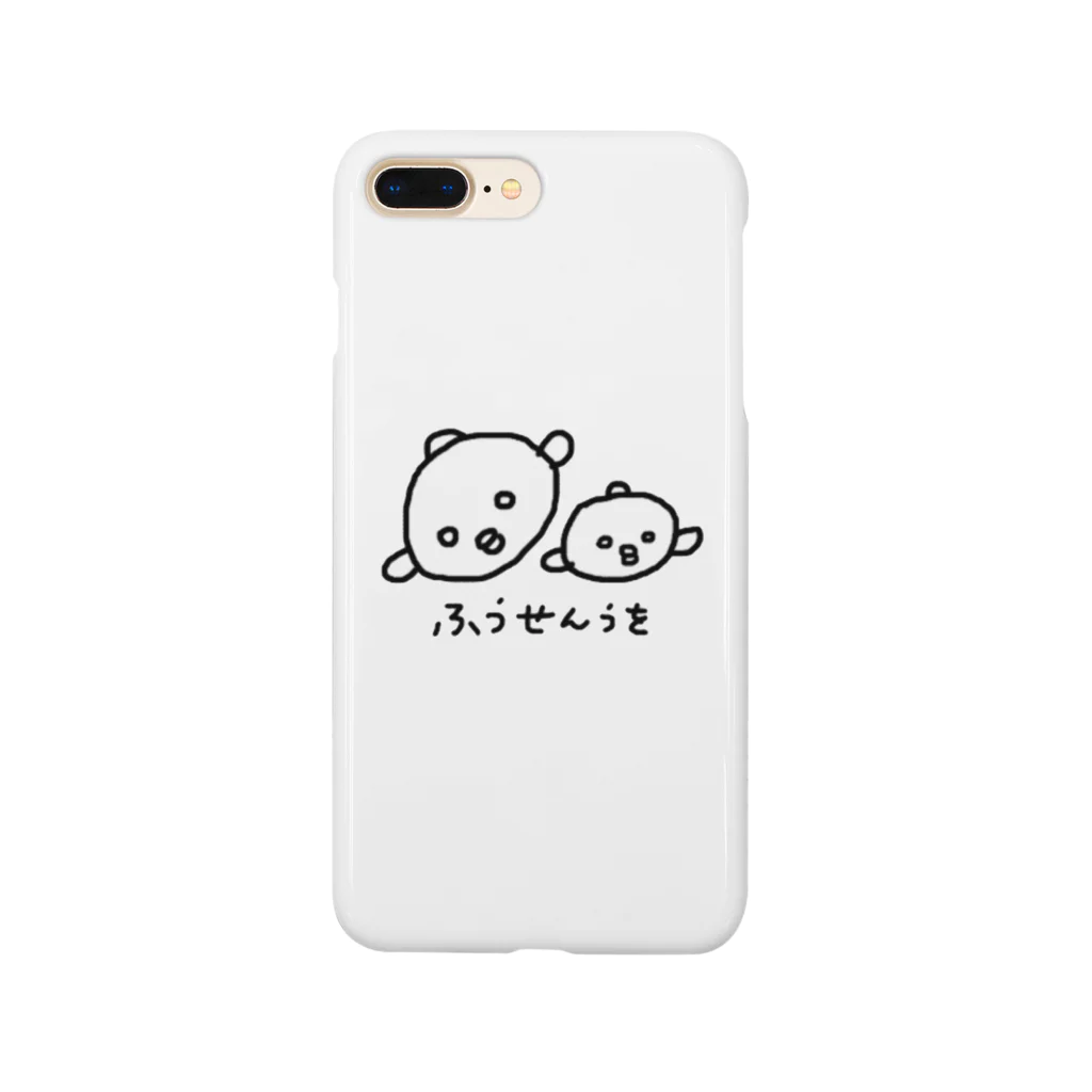 チウバニアふぁみりのふうせんうをくん Smartphone Case