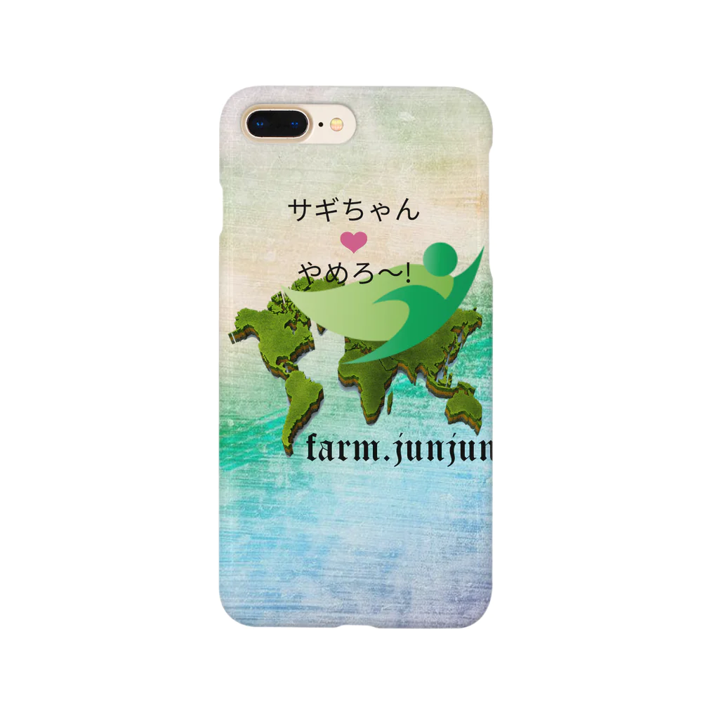 reelgroupのfarm、サギをやめろシリーズ Smartphone Case