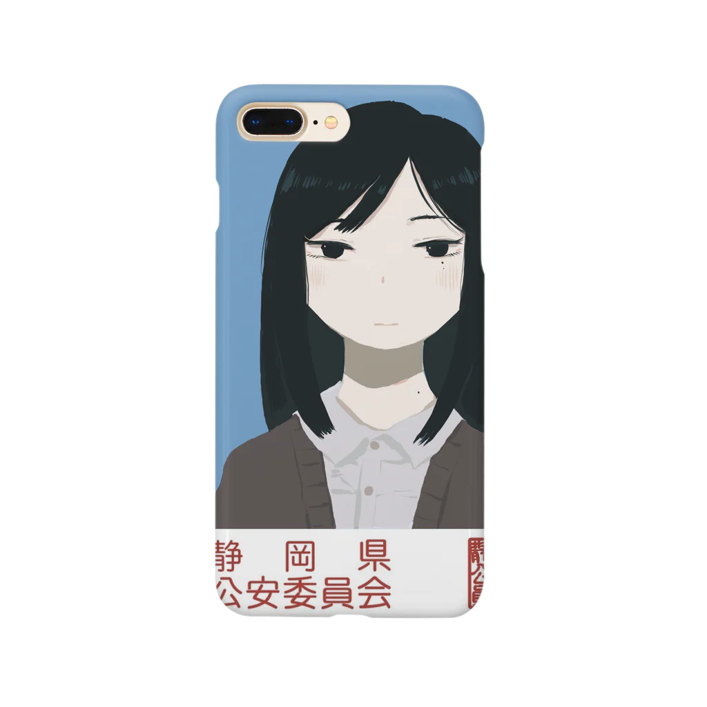 たいぼくの女の証明写真 Smartphone Case