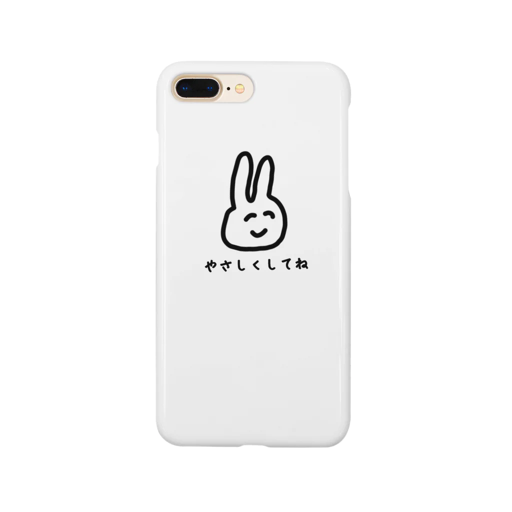 せ　か　いの守ってくれるうさ Smartphone Case