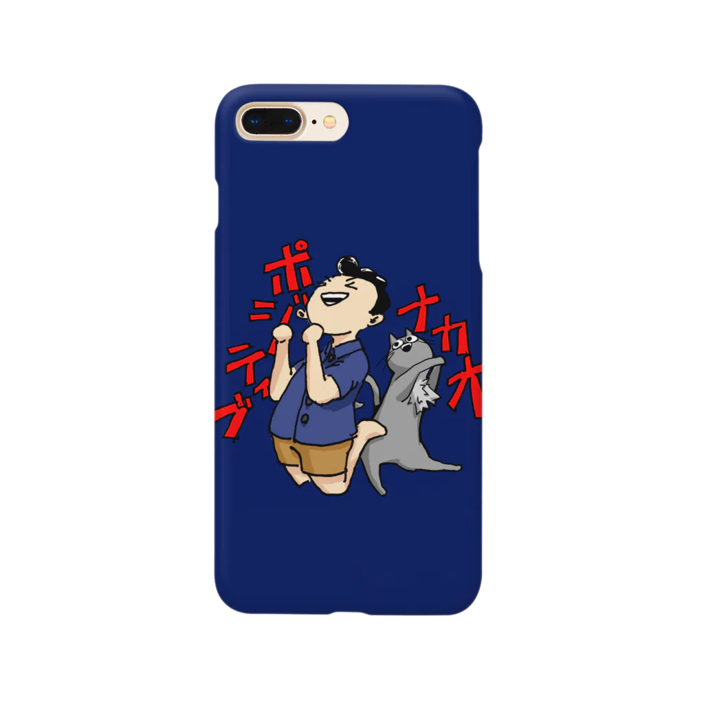 toilet_holidaysのPN Smartphone Case