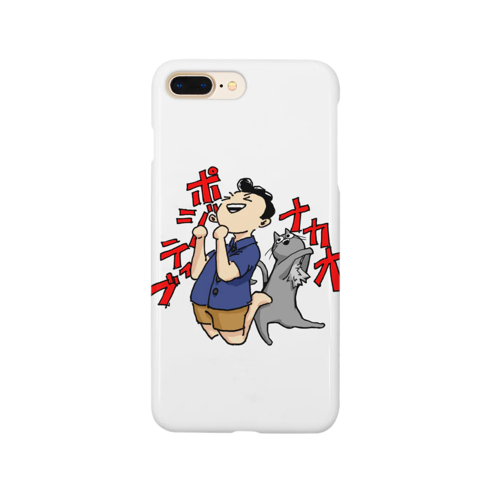 toilet_holidaysのPN Smartphone Case