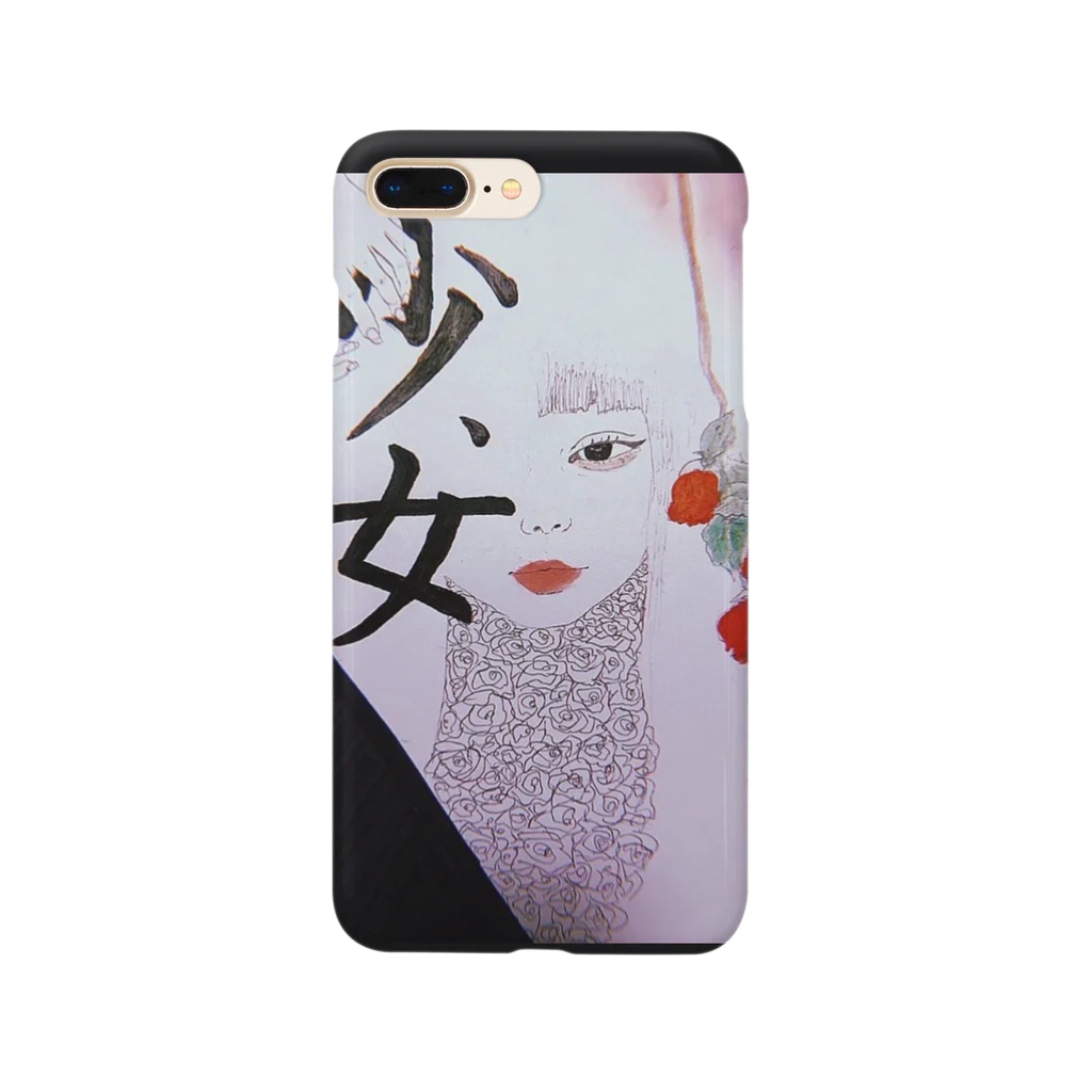 iko の少、女 Smartphone Case