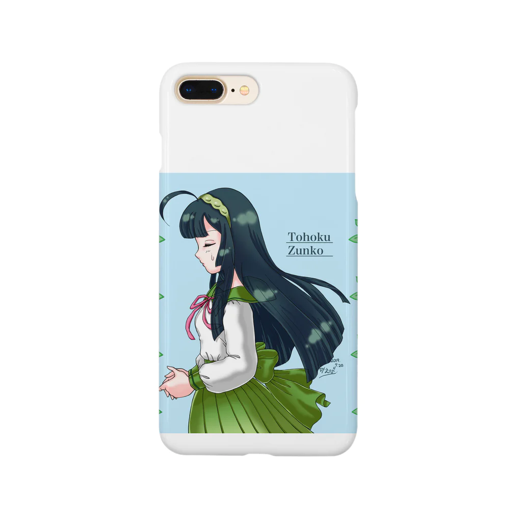 ほっこりうさぎ堂のこないだまでお休みだったよね…？（東北ずん子） Smartphone Case