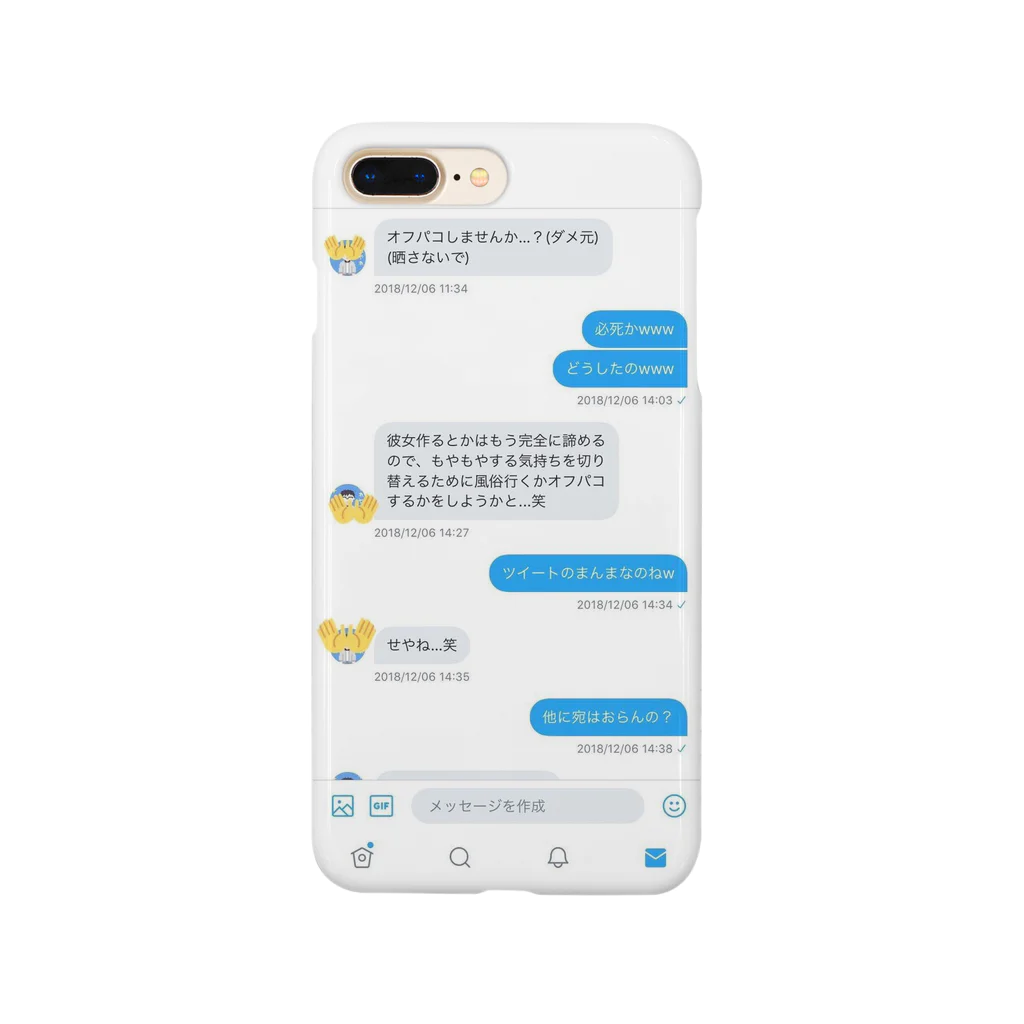 レアペの【激レア】やれやれさん DM スマホケース Smartphone Case