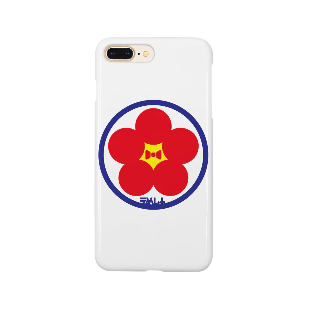 原田専門家のパ紋No.3388 うめしゃん Smartphone Case